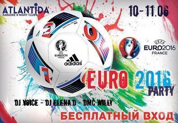 Вечірка - EURO 2016 party в клубі 'Атлантида'