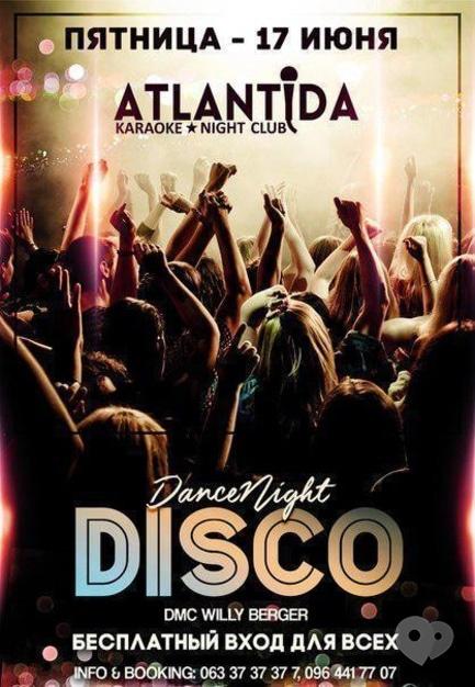 Вечірка - Вечірка 'DiscoDanceNight' в клубі 'Атлантида'