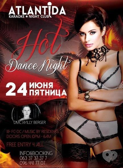 Вечірка - Вечірка 'Hot Dance Night' у клубі 'Атлантида'