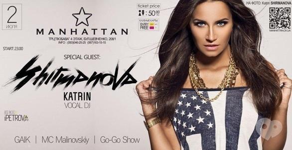 Вечірка - Vocal Dj Katrin Shirmanova в клубі Manhattan