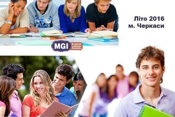 Навчання - Безкоштовний курс практичної англійської мови MGI