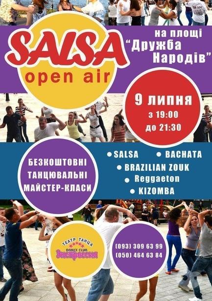 Навчання - Salsa Open Air