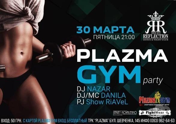 Вечеринка - Вечеринка 'Plazma Gym Party' в 'REFLECTION'