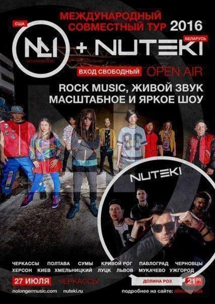 Концерт - No Longer Music + Nuteki