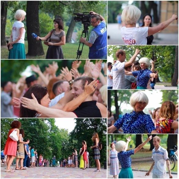 Спорт, відпочинок - Вуличні танці. Чакарера