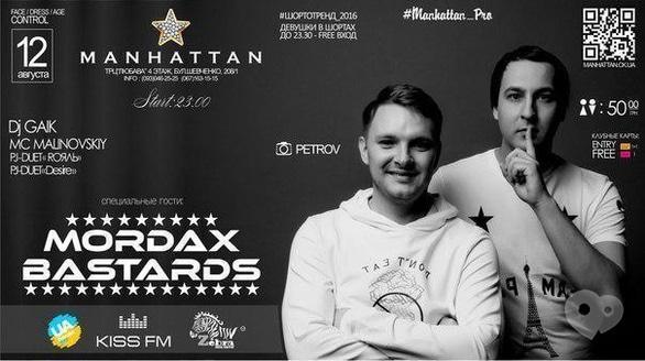 Вечірка - Mordax Bastards в Manhattan Club
