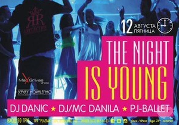 Вечірка - Вечірка 'The Night Is Young' у Reflection Club