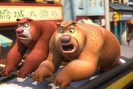 Фильм'Медведи Буни: Секреты цирка' - кадр 3