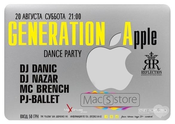 Вечірка - Вечірка 'GENERATION APPLE' в 'Reflection'