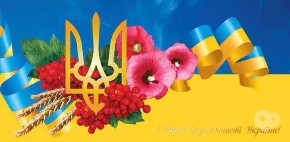 Концерт - День Незалежності України в 'Ковбасофф'