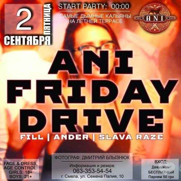Вечірка - Вечірка 'ANI FRIDAY DRIVE!' в 'АNI'