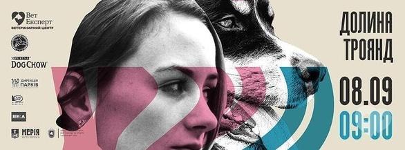 Спорт, відпочинок - Cherkasy Open Agility-2018