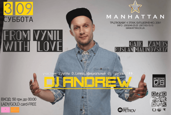Вечірка - DJ ANDREW у Manhattan