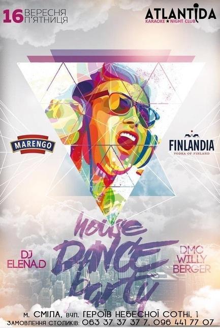 Вечірка - House Dance party в клубі 'Атлантида'