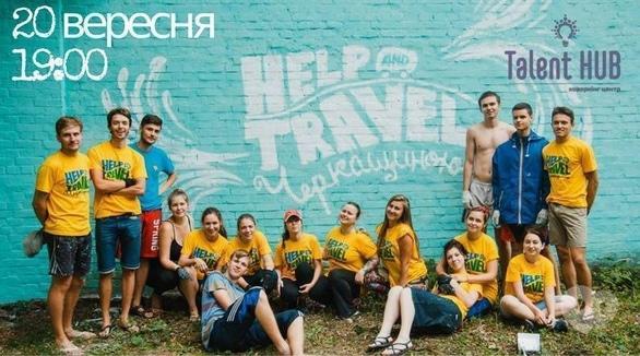 Навчання - Вебінар на тему волонтерства