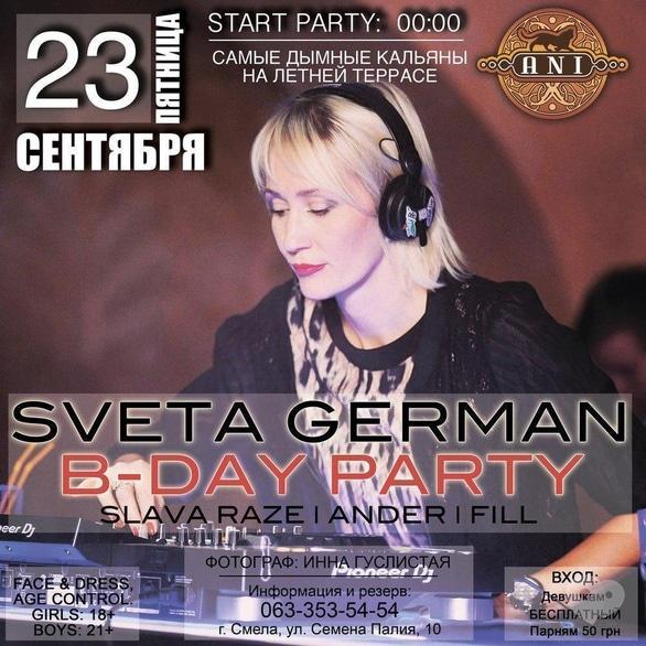 Вечірка - Свєта Герман – Birthday Party в 'АNI'