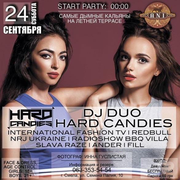Вечірка - Dj Duo Hard Candies в 'АNI'