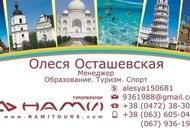Фильм'Проведи зиму на горнолыжных курортах Болгарии – путешествуй и зарабатывай' - фото 1