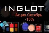 Фильм'Выгодные октябрьские предложения в магазине "5000 мелочей"' - фото 1