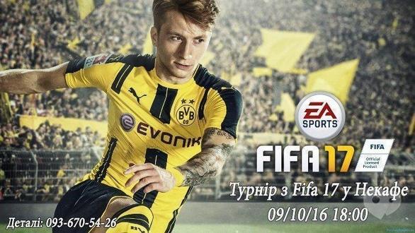 Спорт, відпочинок - Турнір з Fifa 17 в НеКафе