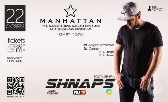 Вечірка - Dj SHNAPS в Manhattan
