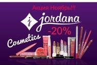 Фильм'Скидка на гель лак для ногтей и косметику от "5000 мелочей"' - фото 1