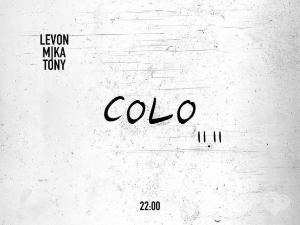 Вечірка - Вечірка 'COLO'