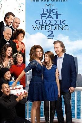 Фильм - Моя большая греческая свадьба 2