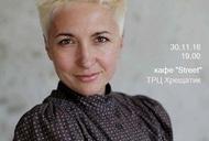 Фільм'121-ше засідання "Чашка кави. Че"' - фото 1