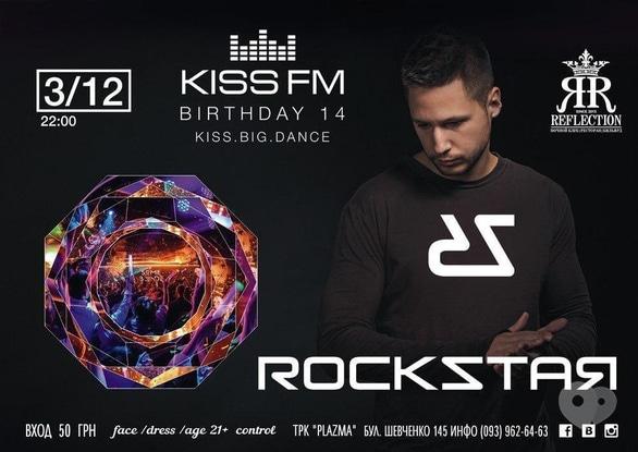 Вечірка - Вечірка 'KISS FM BIRTHDAY' у Reflection