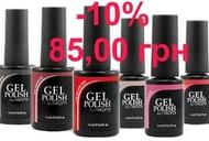 Фильм'Скидки на лаки для ногтей от "5000 мелочей"' - фото 2