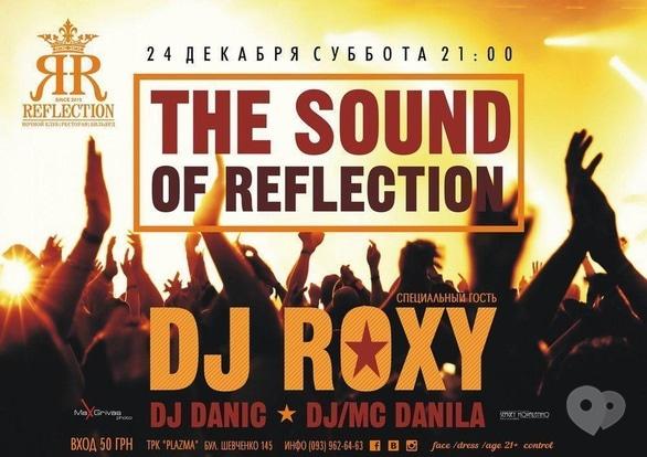 Вечірка - Вечірка 'THE SOUND OF REFLECTION' в Reflection Club