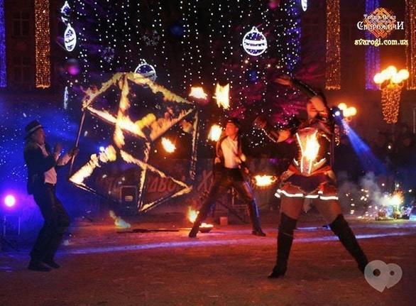 Сварожичі - Урочисте відкриття новорічної ялинки 2017 в Черкасах
