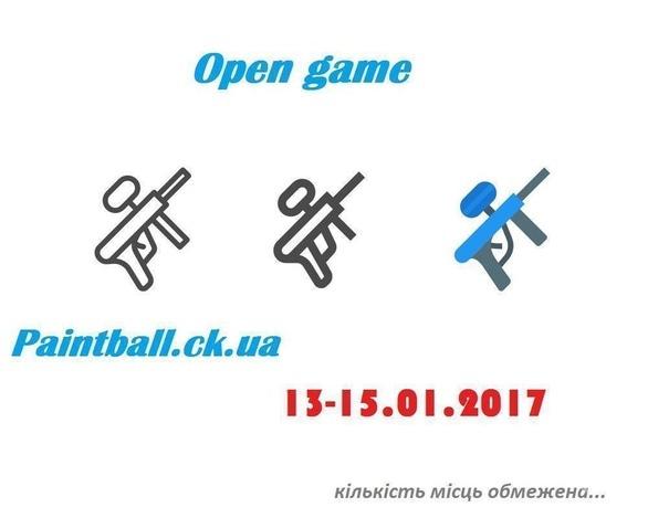 Спорт, відпочинок - Open game в 'Paintball'
