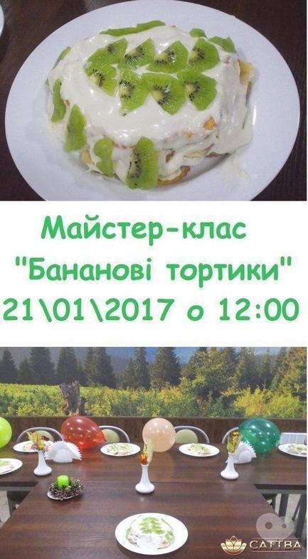 Для детей - Мастер-класс 'Банановые тортики'