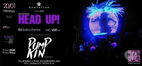 Вечірка - Вечірка 'Head UP!' Led Dj Show в 'MANHATTAN'
