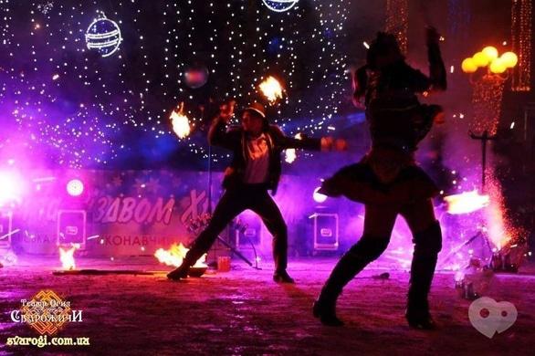 Сварожичи - Фаер шоу (огненное шоу) на городских праздниках в Черкассах!