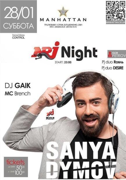 Вечірка - САНЯ ДИМОВ в Manhattan
