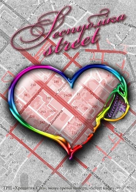 Вечірка - Чашка кави.Че в гостях у Артком