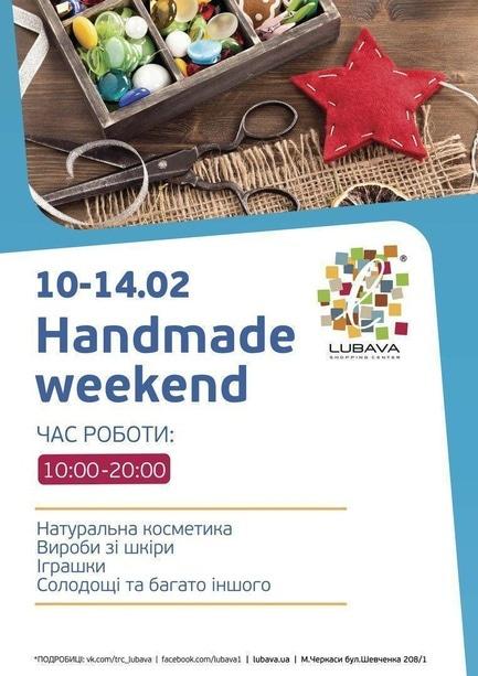 Виставка - Handmade weekend у ТРЦ 'Любава'
