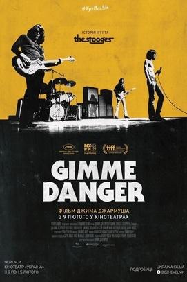 Фильм - Gimme Danger