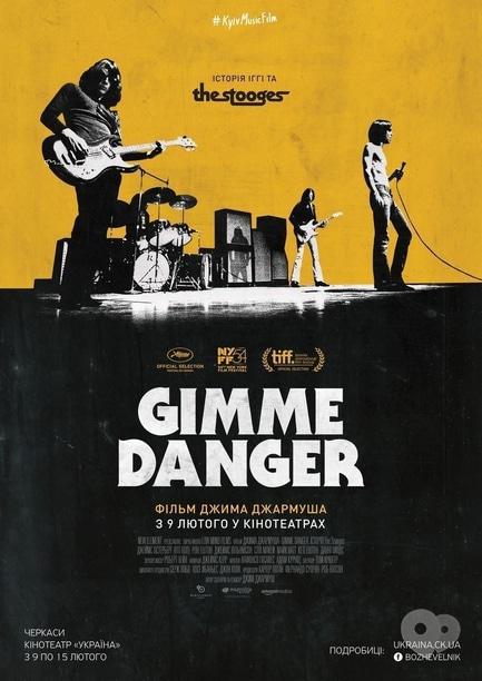 Фильм - Gimme Danger