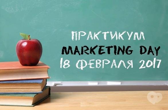 Навчання - Практикум 'Marketing Day'