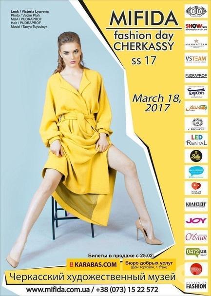 Концерт - 'MIFIDA – Fashion Day. Cherkassy' ss 17