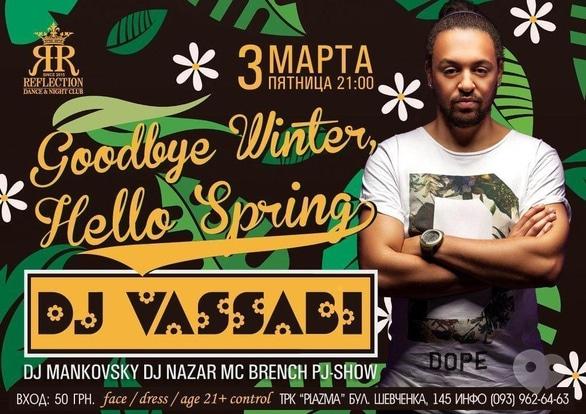 Вечірка - Вечірка 'GOODBYE WINTER, HELLO SPRING' у 'Reflection'