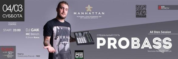 Вечірка - DJ Probass в 'MANHATTAN'