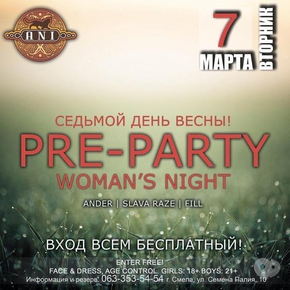 Вечірка - PRE-PARTY WOMENS NIGHT в 'ANI'