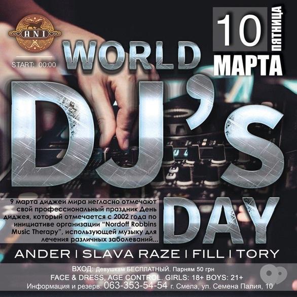 Вечірка - Вечірка 'WORLD dj's DAY' в 'ANI'