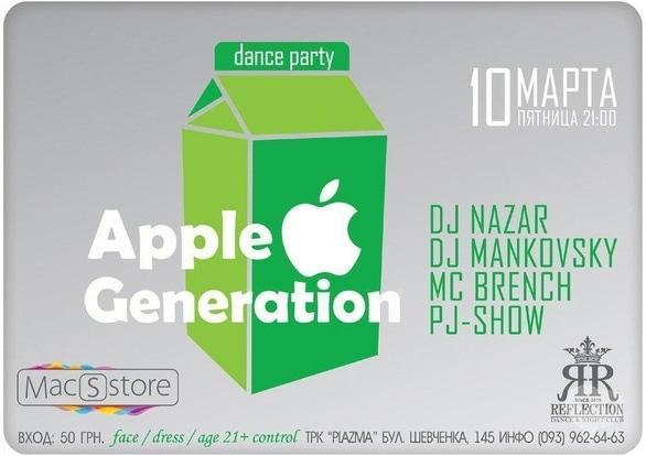 Вечірка - Яблучна вечірка 'GENERATION APPLE' в 'Reflection'