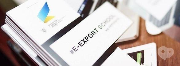Обучение - E-Export School от Укрпочты